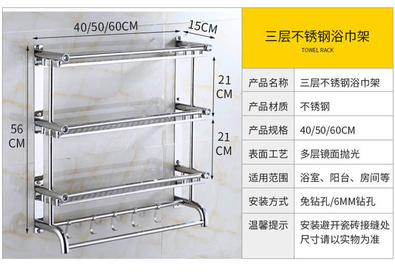 双层60厘米加厚款毛巾架不锈钢浴巾架浴室挂件免打孔置物架