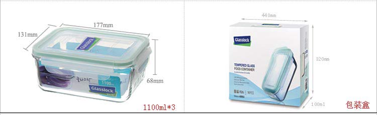  三光云彩 钢化玻璃保鲜盒7件套装高档礼品盒GL10-7ABC