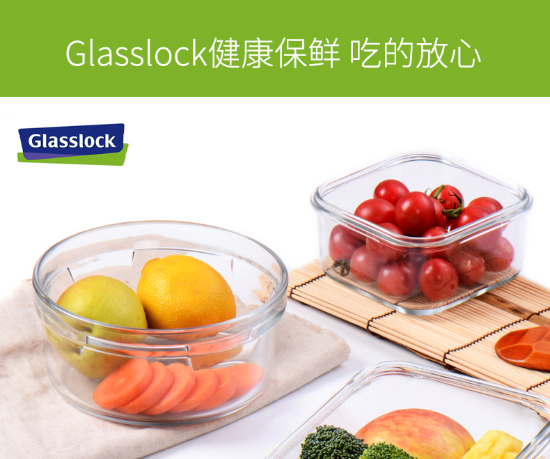 韩国Glasslock三光云彩钢化玻璃烤箱保鲜盒/微波碗OCRS-074 740ml