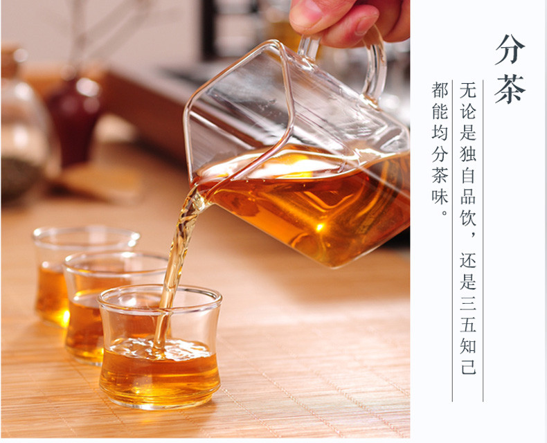 手工耐热玻璃有把茶杯250ml玻璃杯耐热玻璃公道杯分茶器分酒器配六杯子