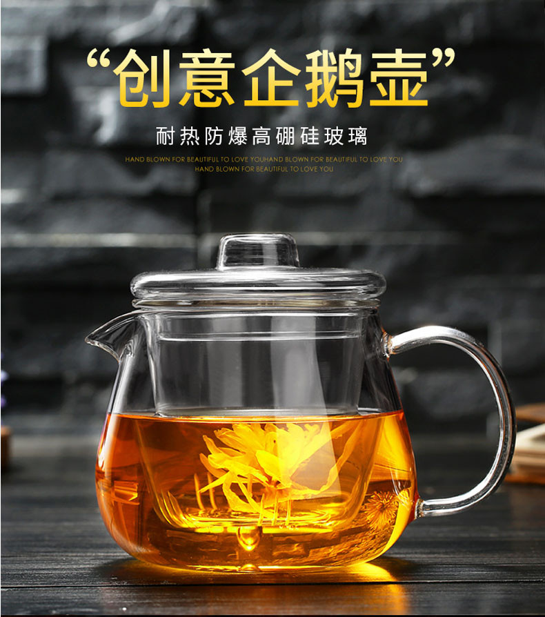 企鹅煮茶壶耐热玻璃茶具加厚过滤花茶壶可加热养生泡茶壶500ML花茶杯+六个小把杯