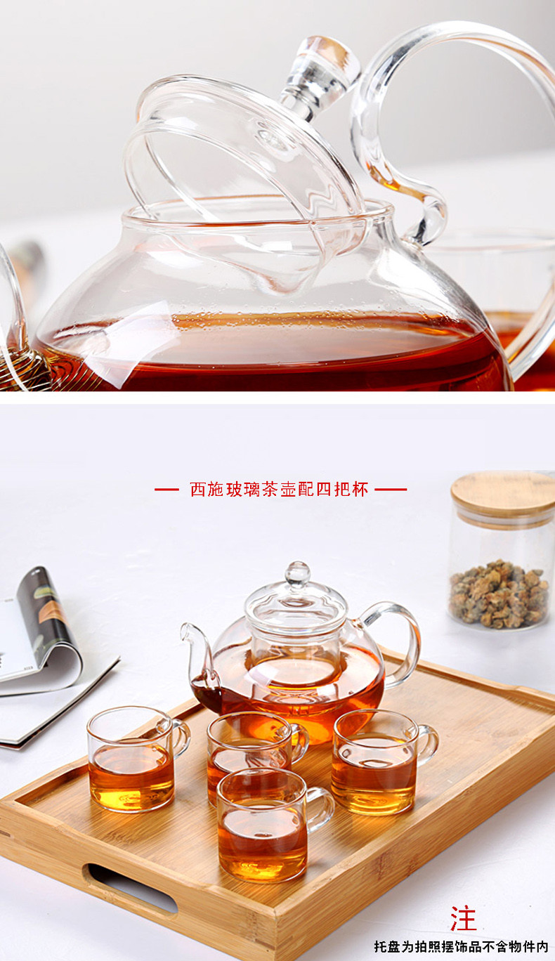 加厚耐热高温玻璃泡茶壶花草茶壶花茶壶功夫玻璃茶具过滤茶壶600ML茶壶+6个品茗杯