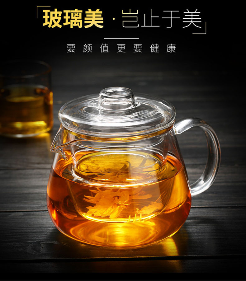 红兔子企鹅煮茶壶耐热玻璃茶具加厚过滤花茶壶可加热养生泡茶壶500ML花茶杯+八个小把杯