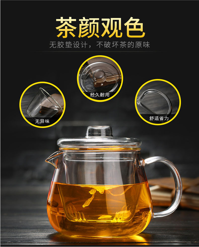 企鹅煮茶壶耐热玻璃茶具加厚过滤花茶壶可加热养生泡茶壶500ML花茶杯+六个小把杯