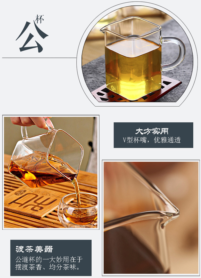 手工耐热玻璃有把茶杯250ml玻璃杯耐热玻璃公道杯分茶器分酒器配四杯子