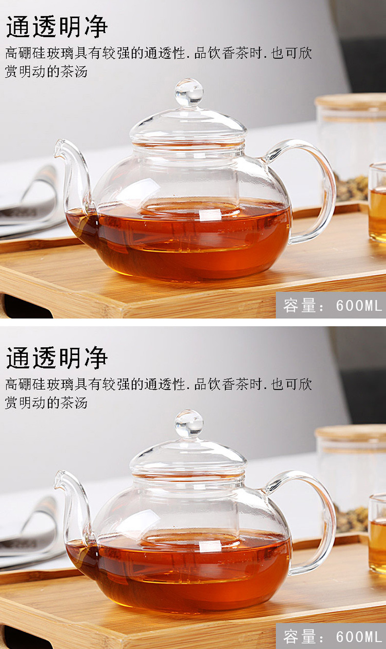 加厚耐热高温玻璃泡茶壶花草茶壶花茶壶功夫玻璃茶具过滤茶壶