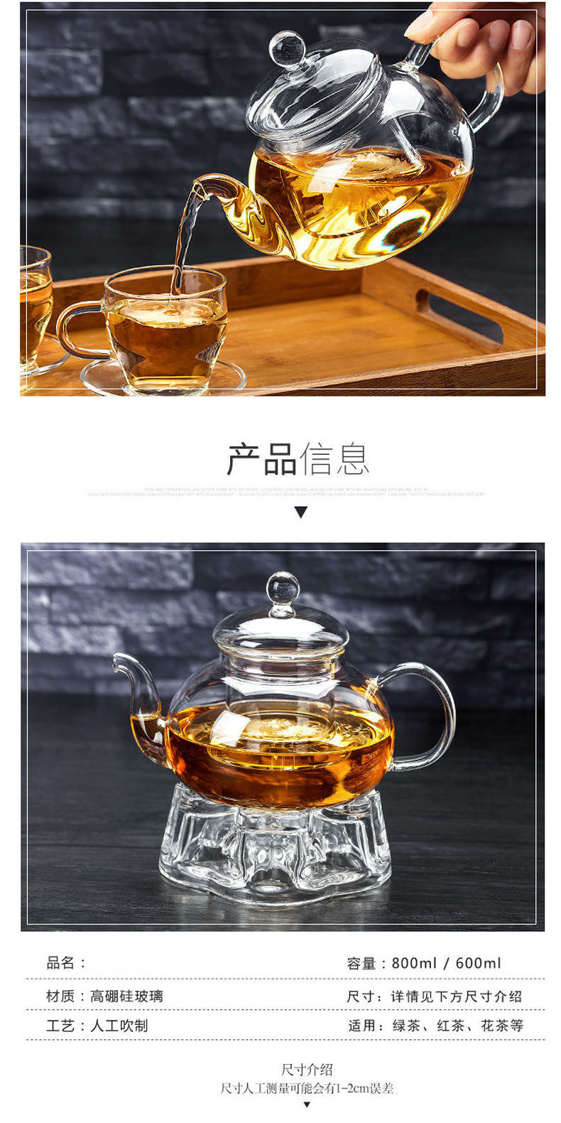高硼硅耐热玻璃茶具 花茶壶 耐高温玻璃壶600ml壶+8只小把杯过滤加厚功夫茶壶泡茶