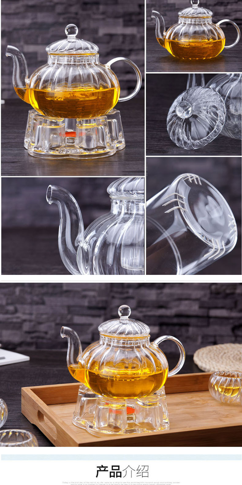 高硼硅玻璃花茶壶600ml壶+8只南瓜杯耐热加厚条纹泡茶壶 玻璃内胆过滤南瓜壶套装