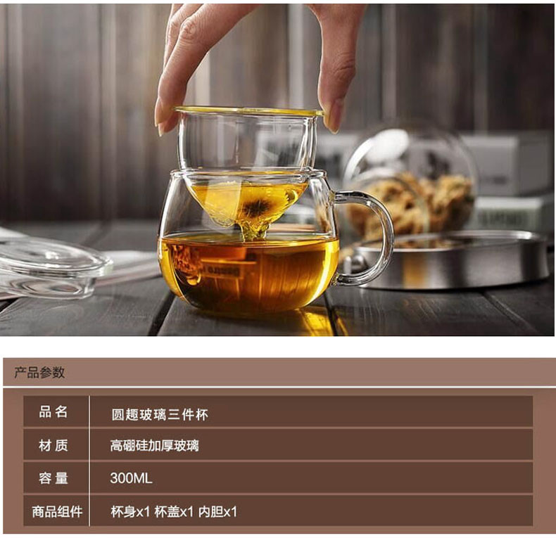 红兔子泡茶杯耐热玻璃茶具带盖过滤透明办公水杯300ML壶+4个品茗杯花茶杯耐高温圆趣三件杯