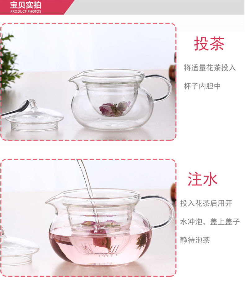 红兔子耐热玻璃花茶壶飘带壶三件式过滤内胆泡茶壶玻璃压把茶壶咖啡壶