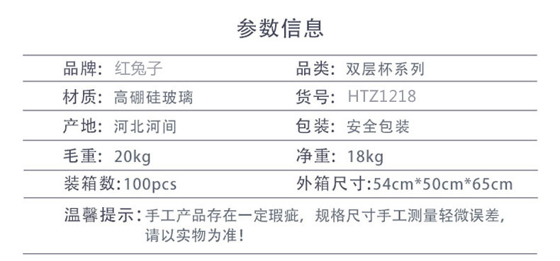 红兔子双层玻璃杯隔热透明蛋形茶杯创意水杯耐热咖啡杯果汁饮料杯350ml