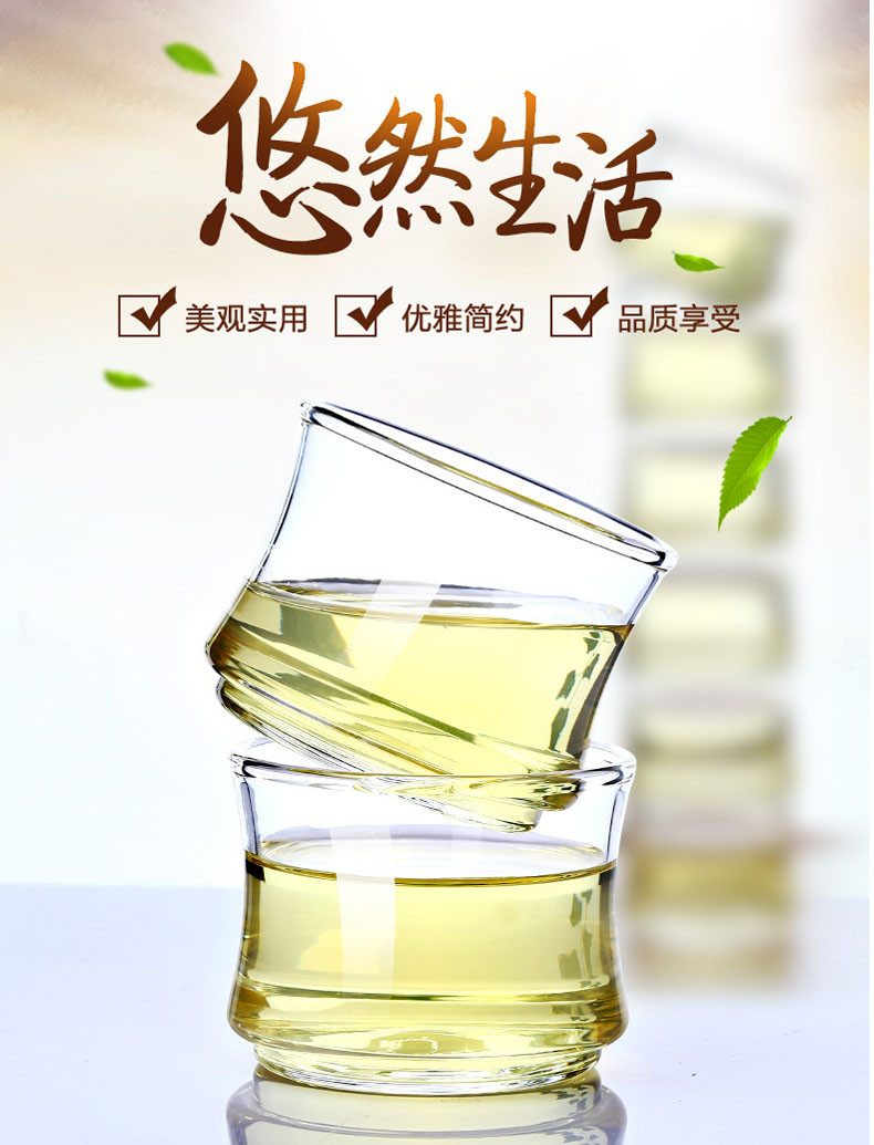 四只装耐热玻璃小茶杯透明品茗杯创意可堆叠杯竹节杯60ML耐热小玻璃杯