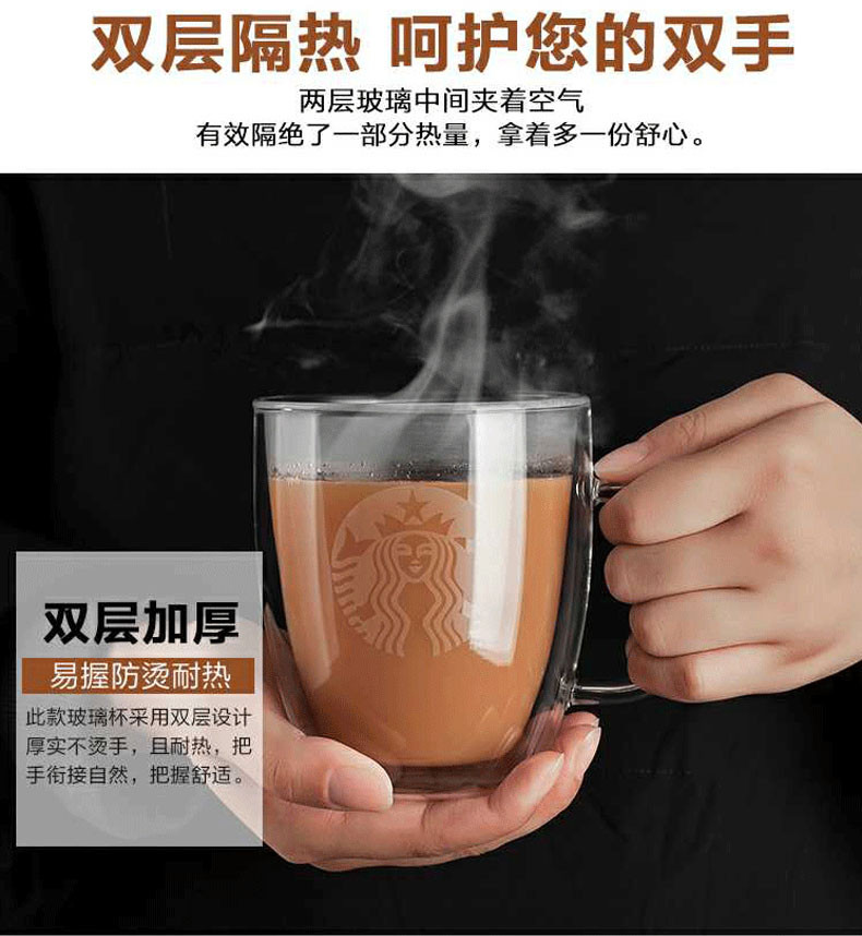 高硼硅耐热玻璃双层玻璃杯咖啡杯大啤酒杯创意水杯耐热双层咖啡杯 马克杯透明玻璃杯350ML人头款无盖