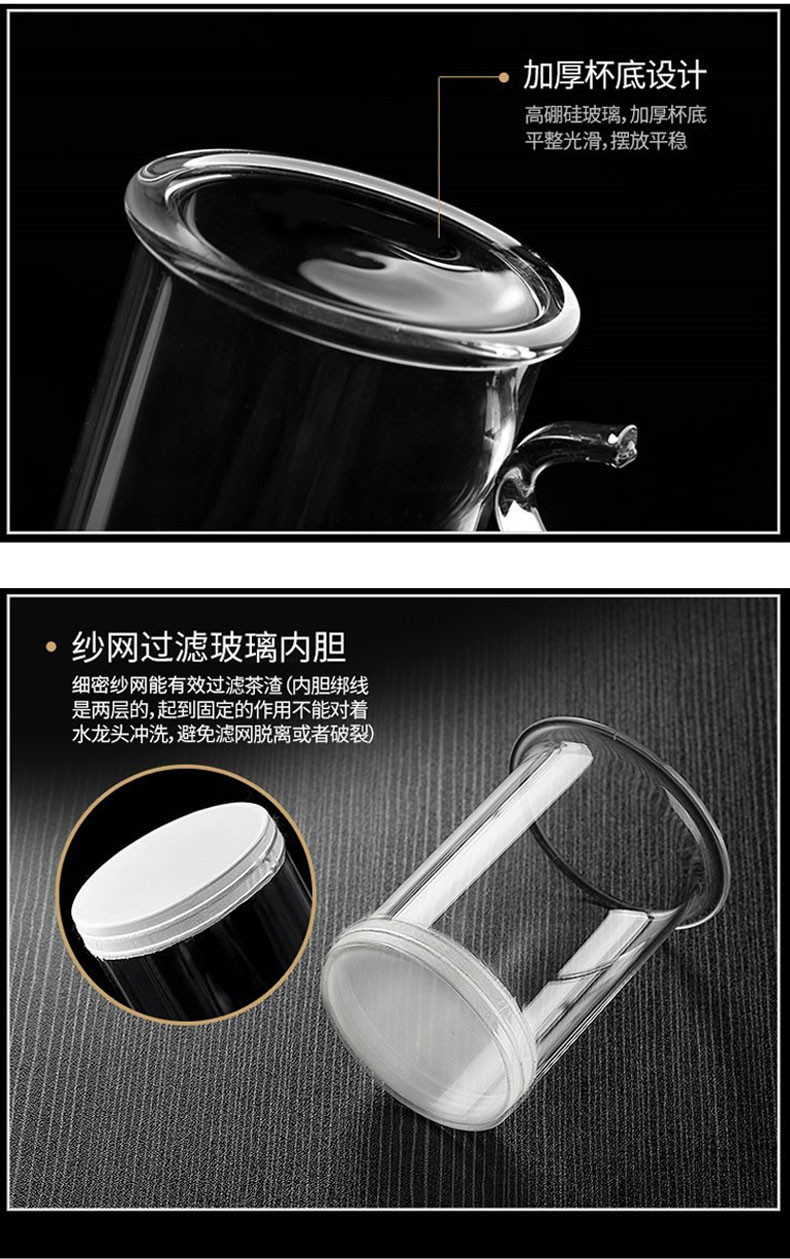 红兔子 高硼硅耐高温玻璃煮茶器 过滤S把鹰嘴泡茶器耐热茶壶防炸裂 260ml泡茶器+八个品茗杯