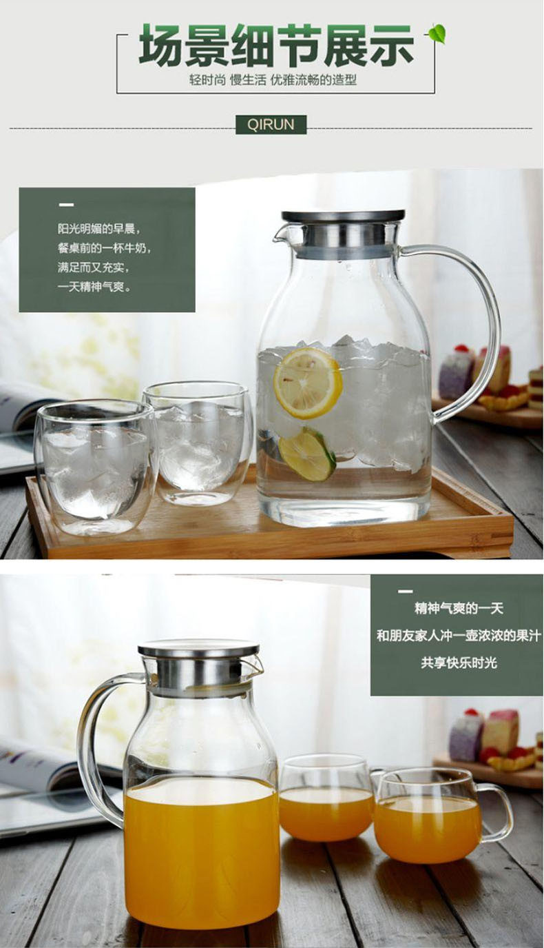 大容量冷水壶玻璃泡茶壶晾凉白开水杯瓶耐热高温果汁扎壶 2000毫升水壶+两只水杯