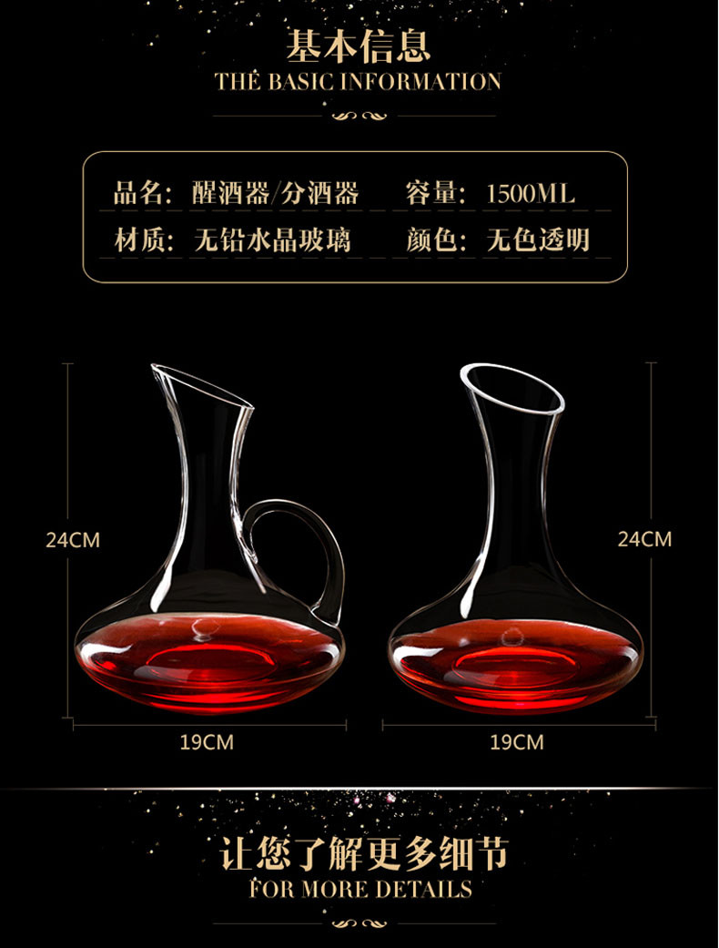 红兔子1500ML无把手醒酒器斜口倒酒器红酒分酒器套装家用分酒器葡萄酒个性酒壶套装欧式