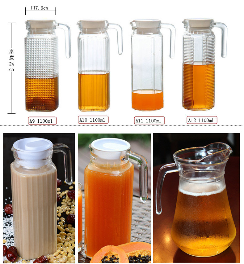 红兔子1.3L凉水壶玻璃耐热高温凉水杯凉白开水壶冷水壶家用扎壶大容量鸭嘴壶啤酒扎啤壶无盖款