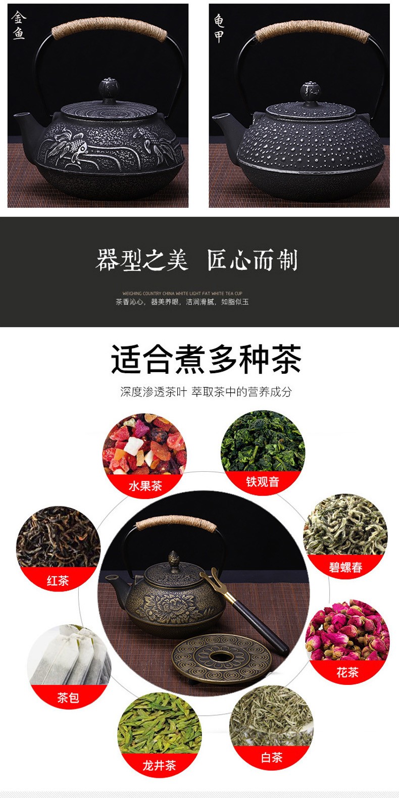 红兔子铁壶铸铁泡茶铁茶壶烧水壶生铁煮水壶仿日本茶道手工电陶炉煮茶器烧水壶煮茶器电陶炉茶炉功夫茶具套装