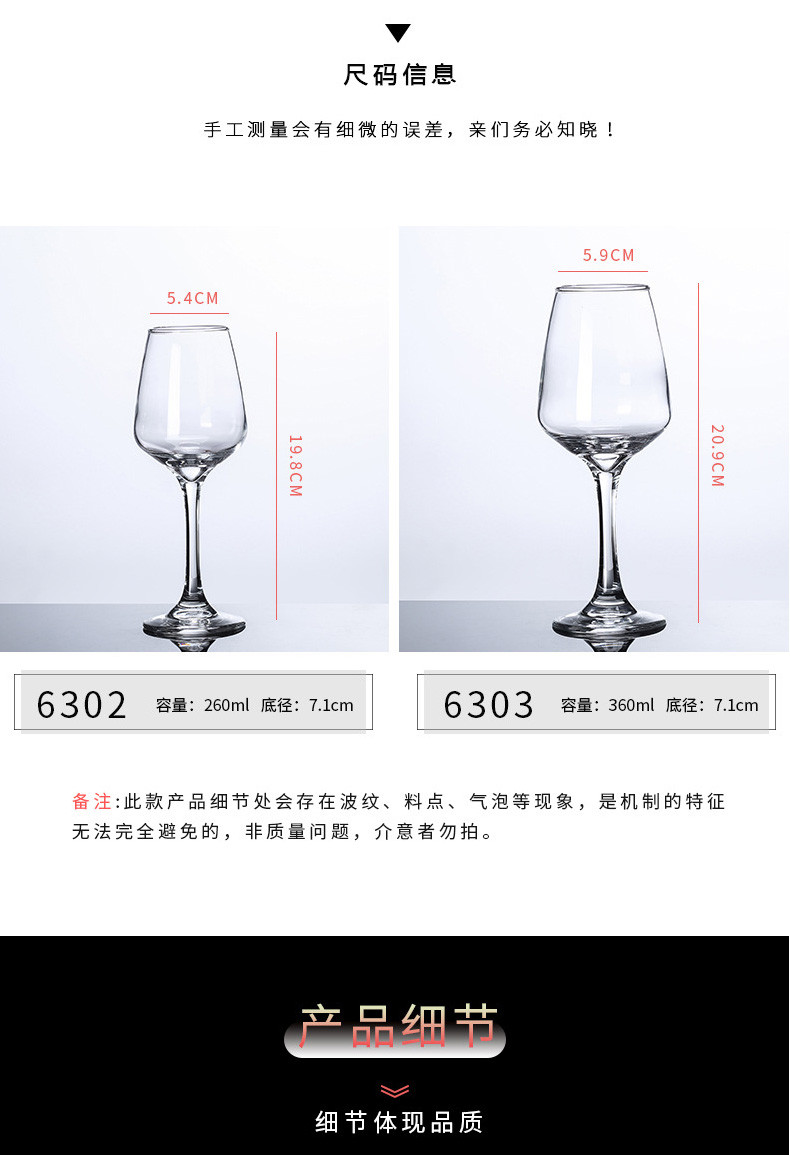 红兔子一套6只装欧式无铅水晶玻璃红酒杯360ML高脚杯葡萄酒杯香槟杯啤酒杯醒酒器杯架套装