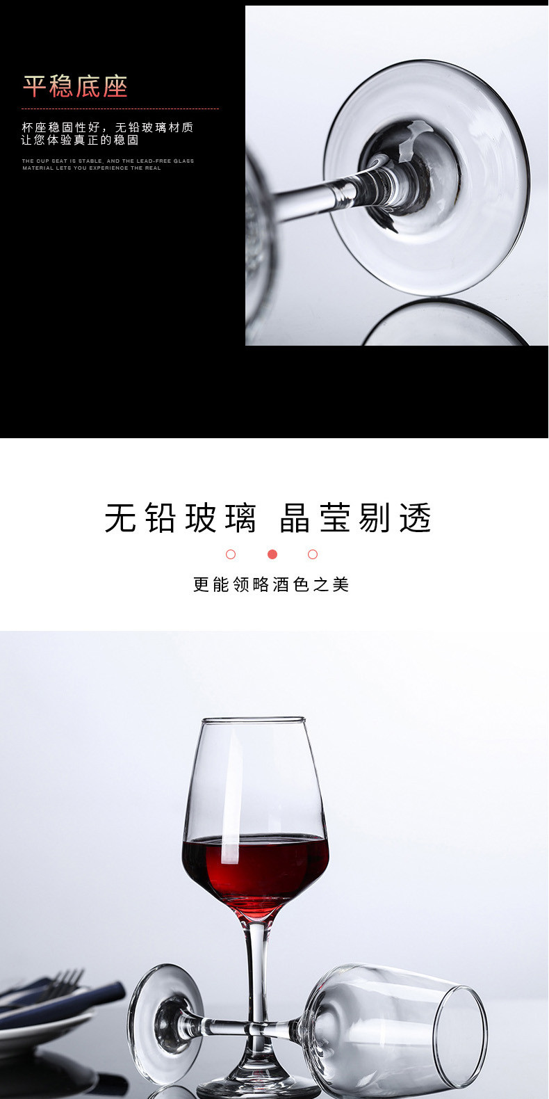 红兔子一套6只装欧式无铅水晶玻璃红酒杯360ML高脚杯葡萄酒杯香槟杯啤酒杯醒酒器杯架套装