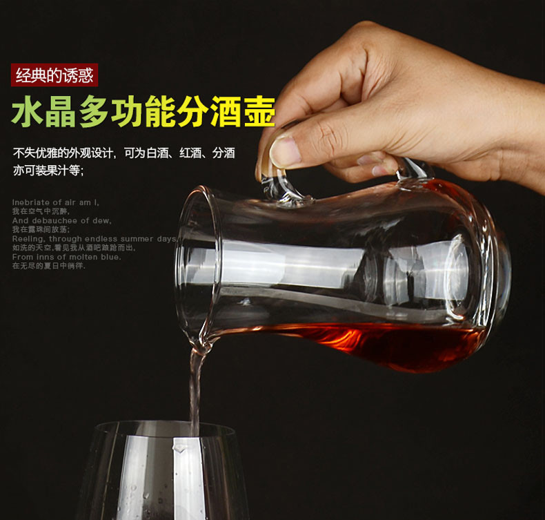 红兔子 120ML分酒器+十二小杯无铅水晶玻璃白酒分酒器带刻度红酒醒酒器烈酒杯倒酒壶酒具葫芦型倒酒壶