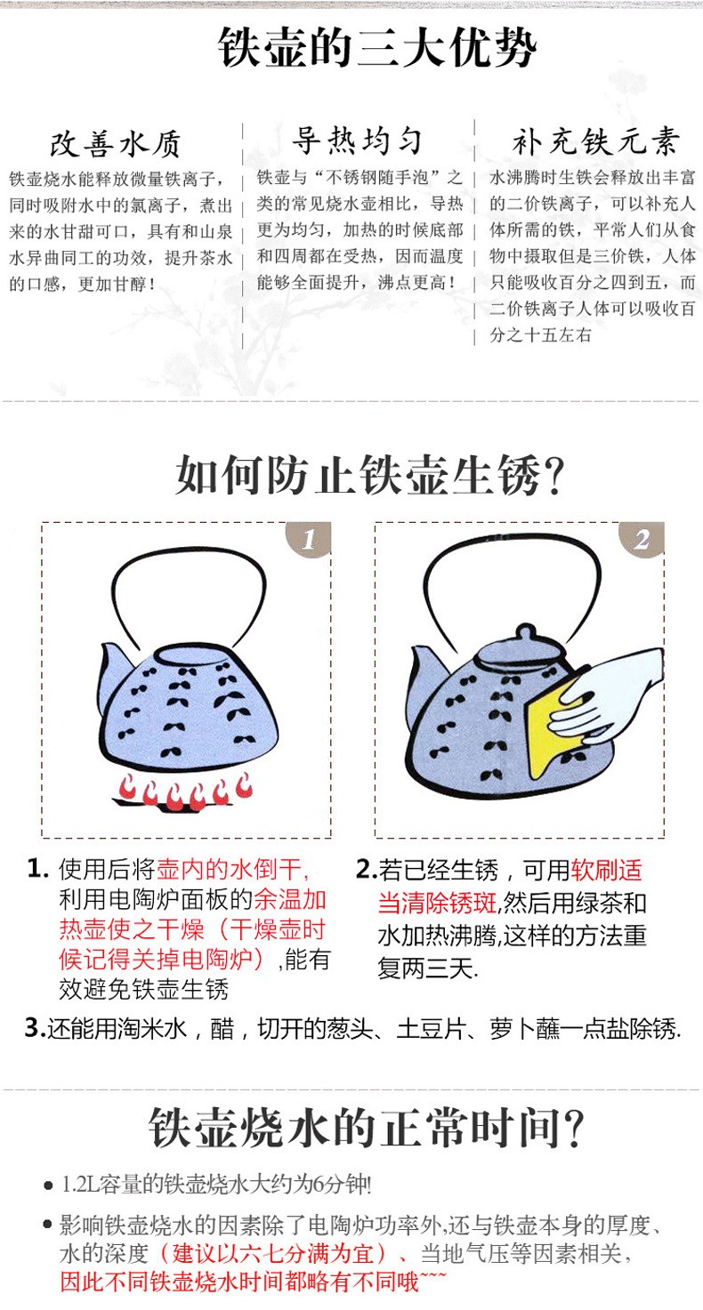 红兔子铁壶仿日本南部铸铁壶金凤凰生铁壶+电陶炉烧水壶茶具茶壶煮茶器烧水铁壶电陶炉套装日本老铁茶壶茶具