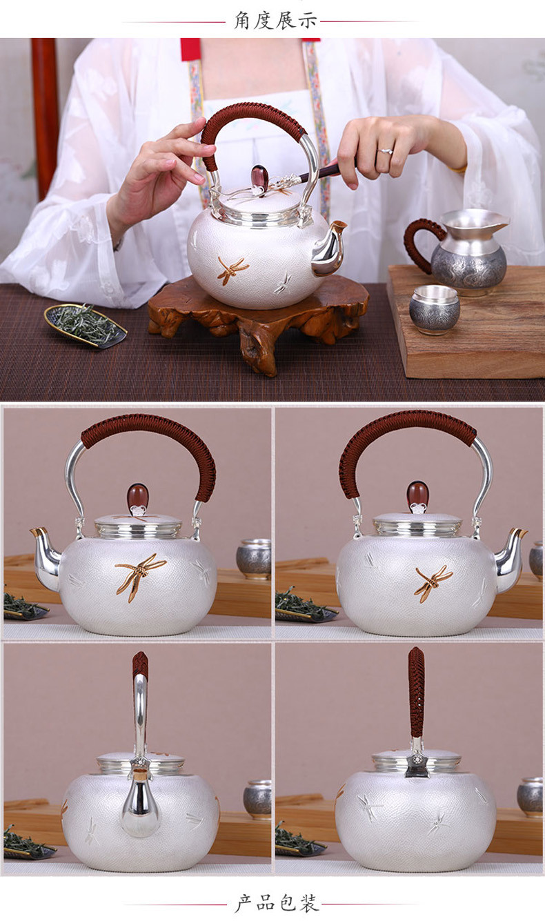 红兔子银茶壶蜻蜓999银壶纯银银茶具手工银器烧水煮茶壶仿日本泡茶壶纯手工家用银壶茶具煮水壶