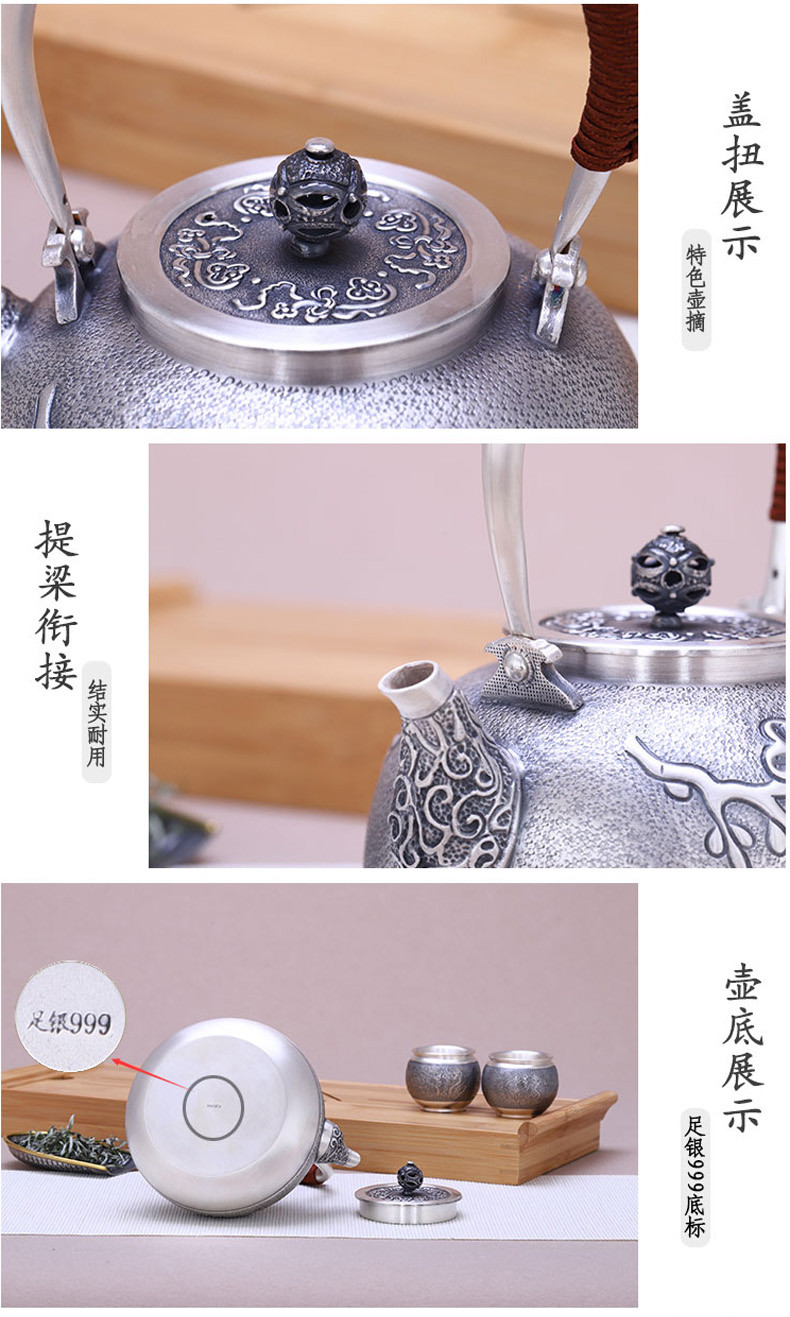 红兔子银壶纯银壶冬梅999银壶泡茶壶壶烧水壶手工茶具银器壶茶具纯手工家用银壶茶具煮水壶