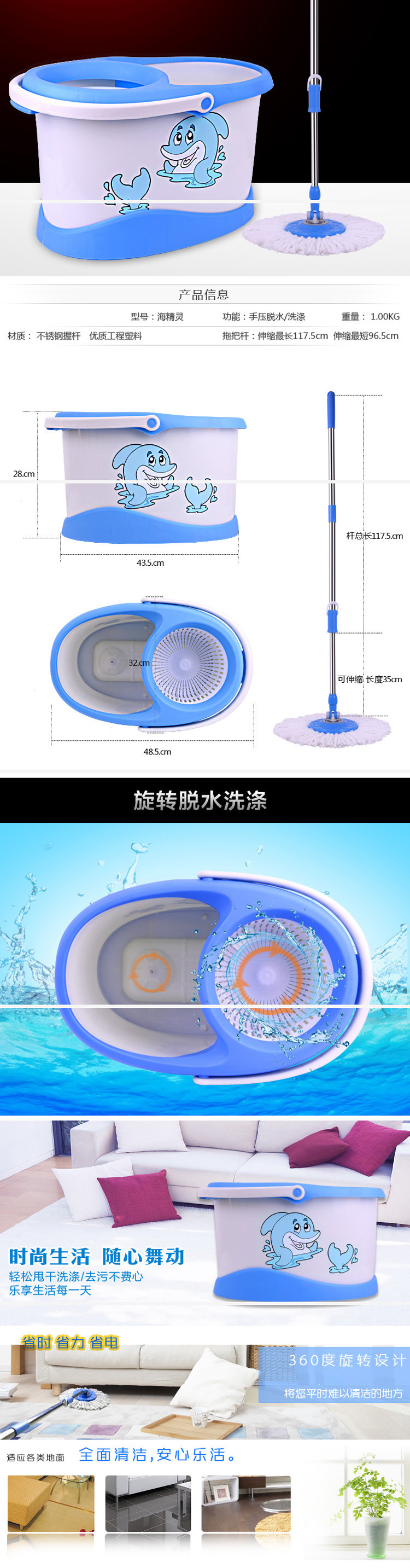 红兔子 双驱动海精灵旋转拖把免手洗拖把家用懒人旋转拖把杆通用拖布桶墩布干湿一拖净墩布