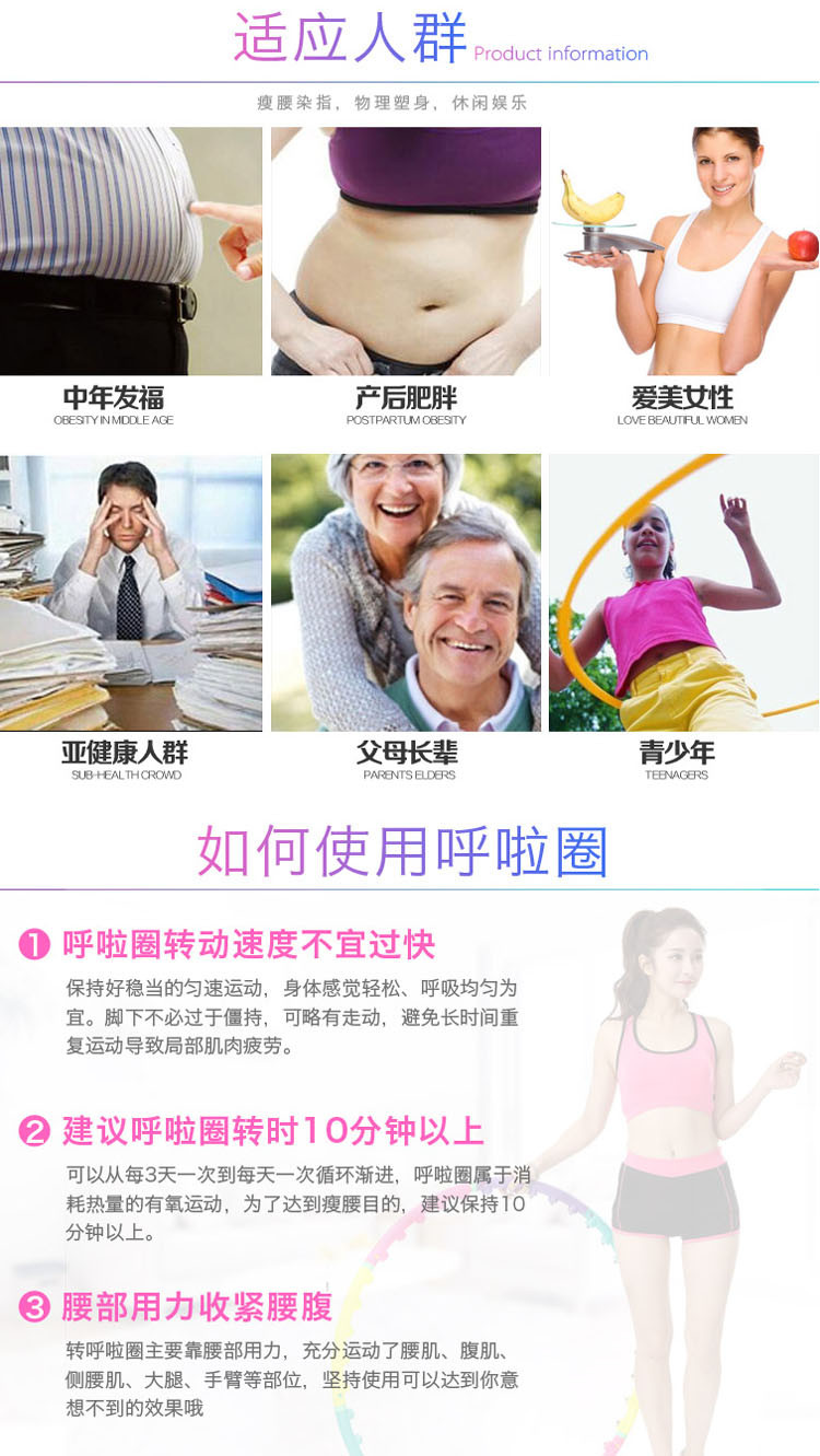 新型双排磁疗组装花纹塑料硬管呼啦圈塑身磁珠呼啦圈