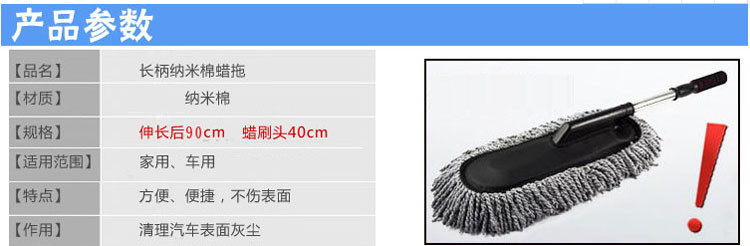 洗车工具汽车伸缩扁除尘掸纳米纤维蜡拖洗车刷除尘掸 颜色随机