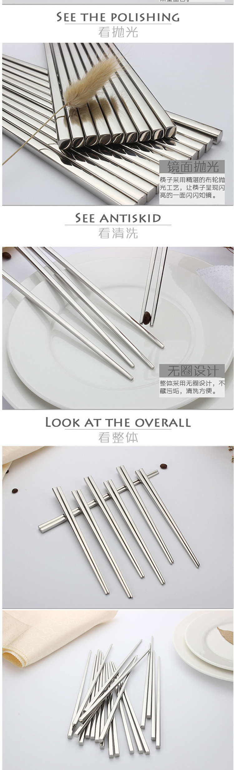10双装不锈钢筷子筷子家用家庭装防滑筷子套装尖头筷子中式方型