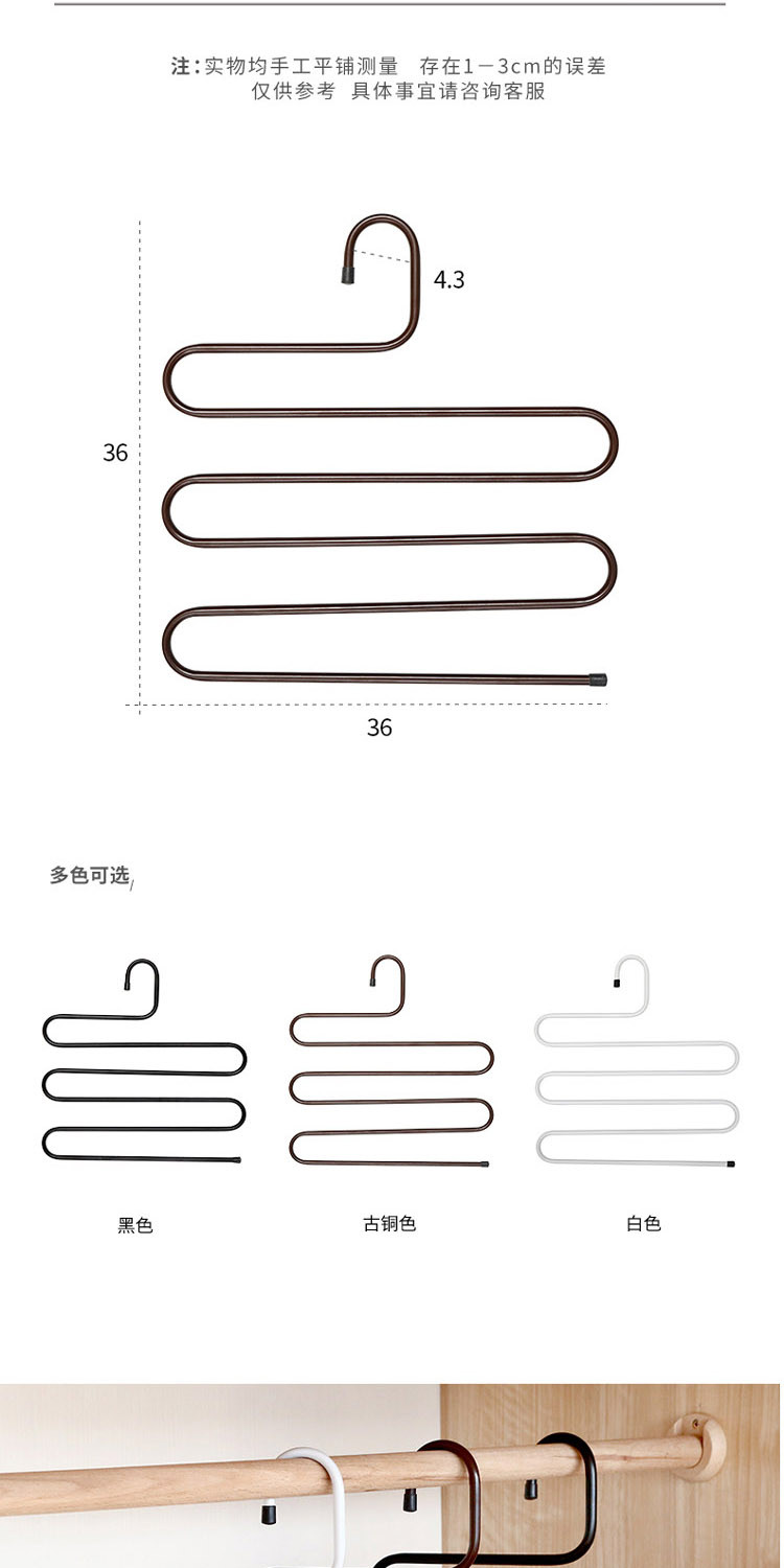 2个装多功能多层S型魔术裤架家用裤夹裤子衣架裤挂架衣柜收纳器