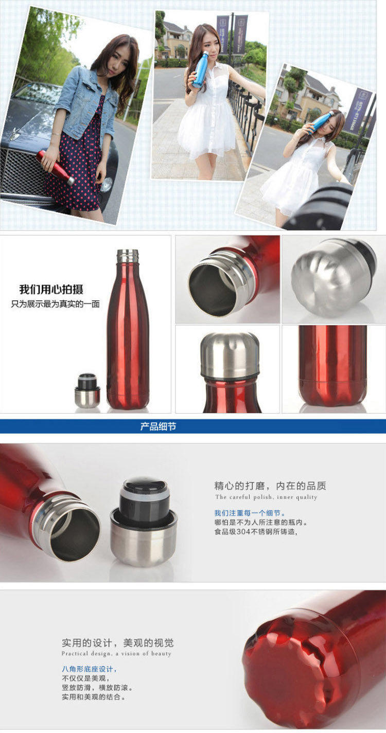 普润 500ML创意水杯不锈钢杯子保温杯 可乐瓶双层真空保温瓶