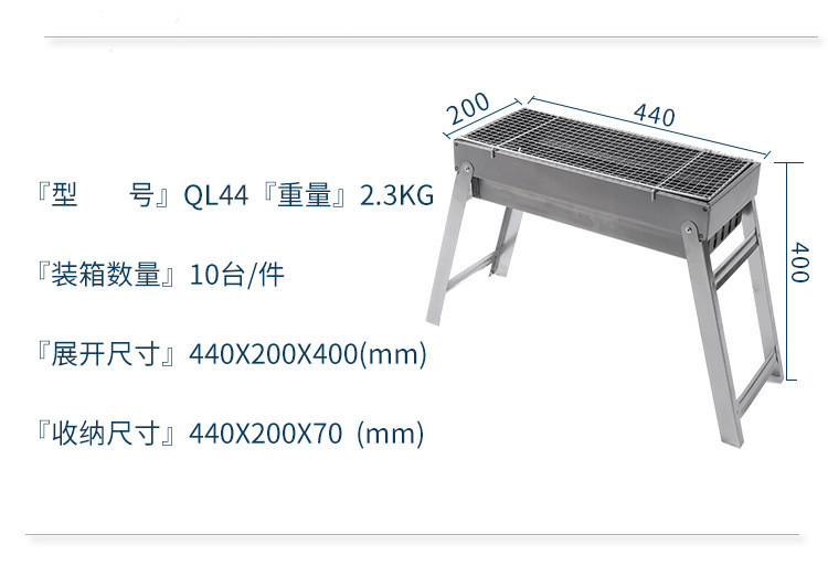 烧烤炉bbq折叠户外木炭碳烤炉便携式烤架礼品烧烤架 36*20*29.5cm款