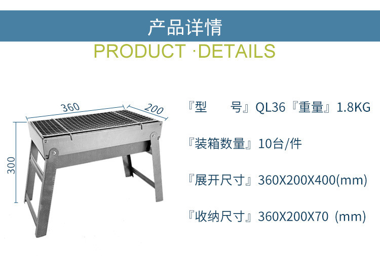 烧烤炉bbq折叠户外木炭碳烤炉便携式烤架礼品烧烤架 36*20*29.5cm款