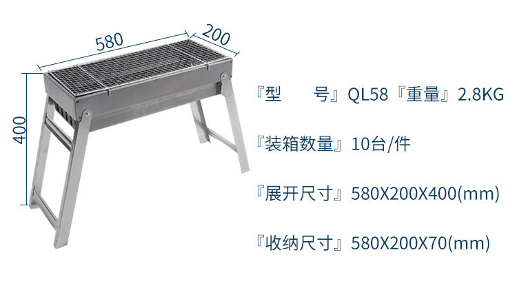 烧烤炉bbq折叠户外木炭碳烤炉便携式烤架礼品烧烤架 36*20*29.5cm款