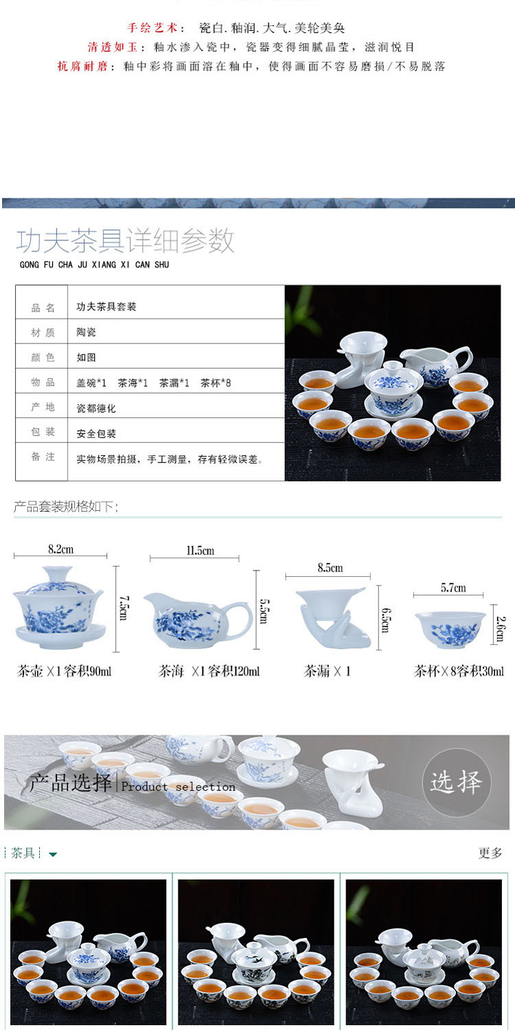 整套功夫茶具套装青花瓷茶杯陶瓷盖碗旅行泡茶器礼品定制 福贵牡丹