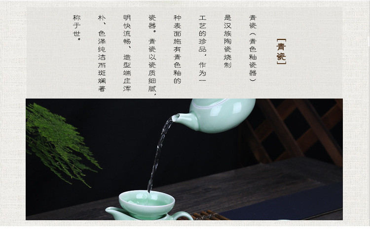 青瓷鱼杯茶具茶壶创意开业促销商务礼品陶瓷功夫套装 绿色企鹅1壶四杯+旅行包