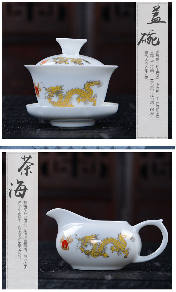 整套功夫茶具套装青花瓷茶杯陶瓷盖碗旅行泡茶器礼品定制 福贵牡丹