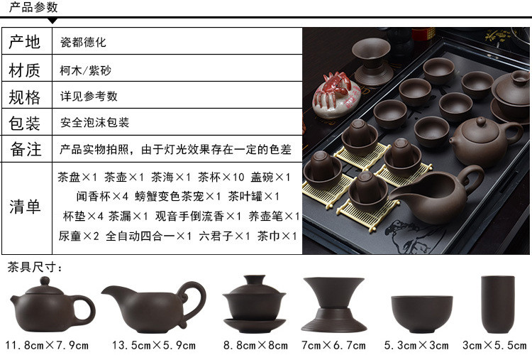 实木茶盘茶具套装紫砂功夫茶具陶瓷礼品全自动电器茶盘茶杯茶壶茶道功夫茶具套装家用整套祥云万福+冰裂茶具