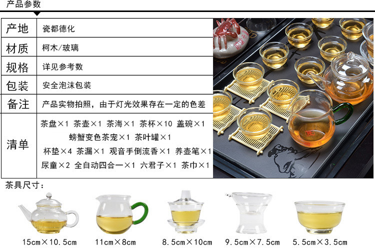 实木茶盘茶具套装紫砂功夫茶具陶瓷礼品全自动电器茶盘茶杯茶壶茶道功夫茶具套装家用整套祥云万福+紫砂茶具