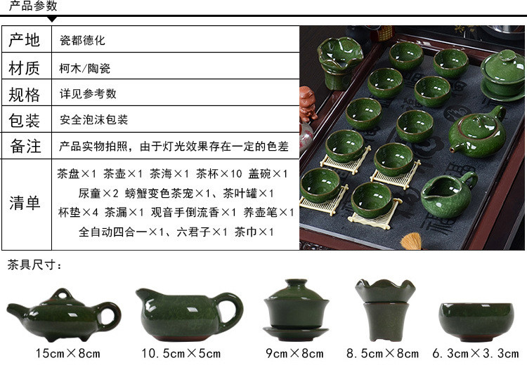 实木茶盘茶具套装紫砂功夫茶具陶瓷礼品全自动电器茶盘茶杯茶壶茶道功夫茶具套装家用整套祥云万福+冰裂茶具