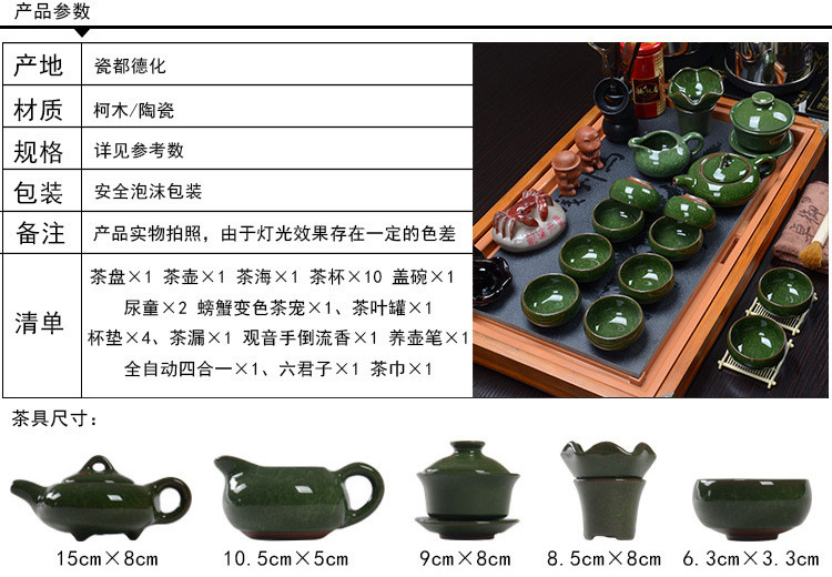 全自动电器茶盘茶杯茶壶茶道功夫茶具套装家用整套 分体马到成功（黑）+白瓷茶具+全自动电器