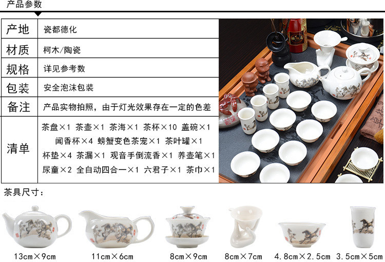 全自动电器茶盘茶杯茶壶茶道功夫茶具套装家用整套 分体马到成功（黑）+冰裂茶具+全自动电器