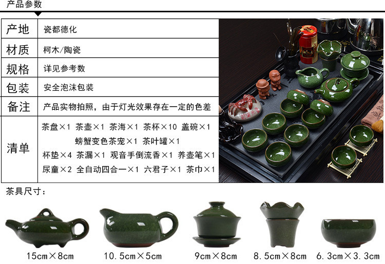 全自动电器茶盘茶杯茶壶茶道功夫茶具套装家用整套 分体马到成功（红）+白瓷茶具+全自动电器