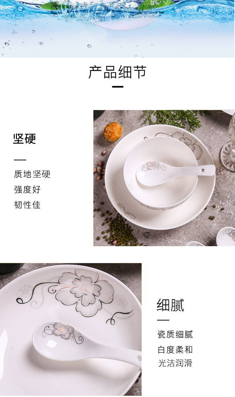 18头4碗4盘4勺1汤锅1大勺4筷子景德镇瓷碗筷陶瓷器吃饭碗盘子餐具套装相印