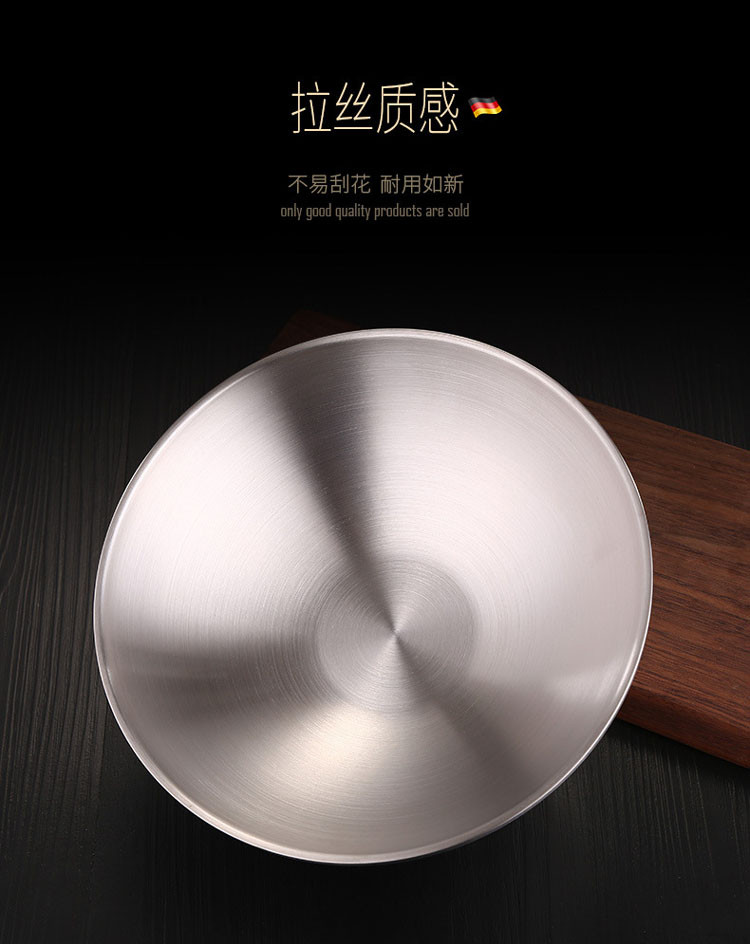德国304不锈钢碗拉面碗饭碗喝汤碗泡面碗日式防烫创意斗笠碗 20cm一个
