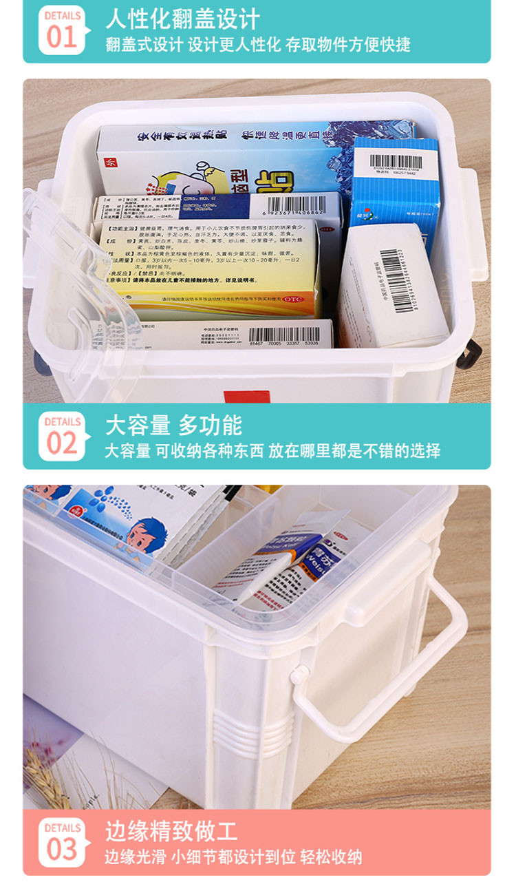 家庭小号药箱多层急救收纳保健箱子家用塑料整理箱收纳箱药箱子
