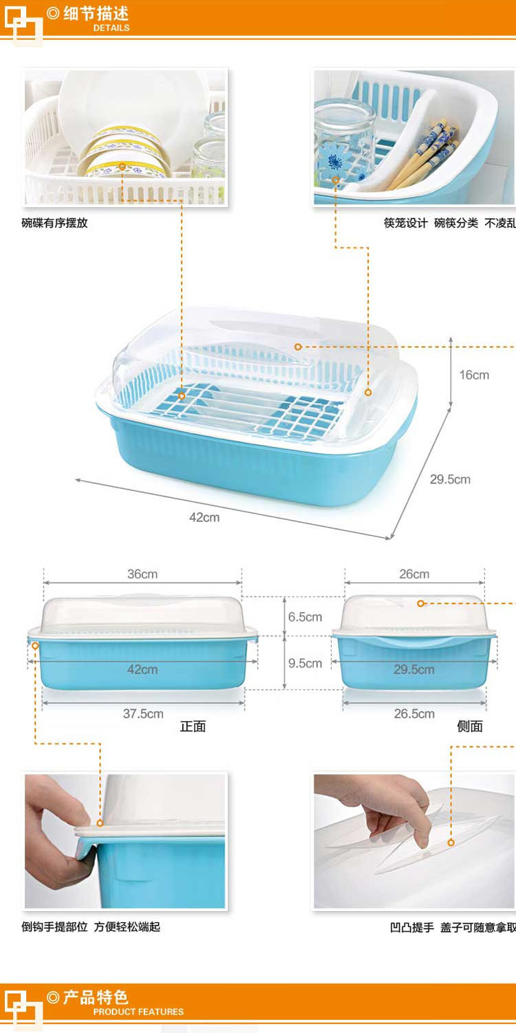韩式带盖密封双层沥水碗碟架大号碗柜厨房碗碟沥水置物架1061颜色随机